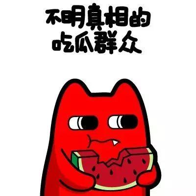 直播间吃瓜群众,揭秘热门事件背后的真相
